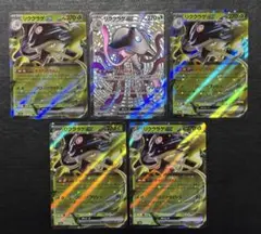 ポケモンカード　リククラゲex SSR リククラゲex RR 5枚セット