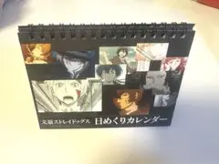 Item thumbnail for item cd12a083-7db2-468c-87b0-99ebee506aa2
