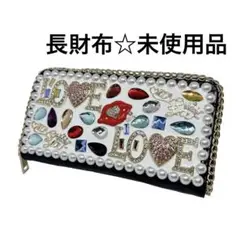 長財布☆未使用品 パール 派手 キラキラ お洒落 可愛い
