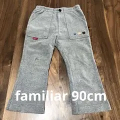 familiar 長ズボン 90cm