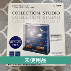 天馬 ディスプレイタワー コレクションスタジオ クリアケース