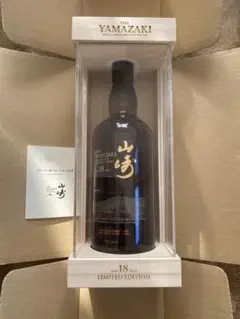 山崎18年リミテッドエディション