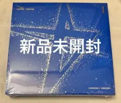 TXT TOGETHER Awake Ver. 新品 未開封 アルバム
