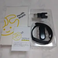 ☆Health Watch ☆【チョコザップ】ブラック 《新品未使用》