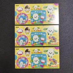 【非売品】新品未使用NHK いないいないばあっ！ シール 3枚
