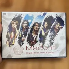 新品未開封！　DVD King & Prince Made in キンプリ