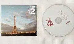 【最終値下げ】無印良品 BGM CD NO.12 パリ