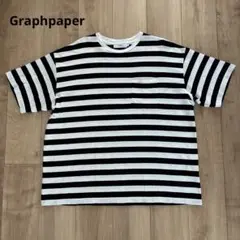 グラフペーパー graphpaper ボーダーカットソー　ブラックチャコール　2 グラフペーパー graphpaper ボーダーカットソー ブラック