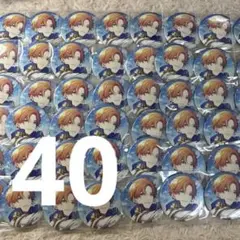 東雲彰人 グリ缶 ホワイトデー WD 18b 40点