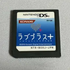 ラブプラス＋