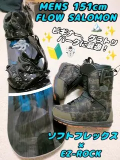 FLOW SALOMON ワックス塗って発送もできます!定価14万!