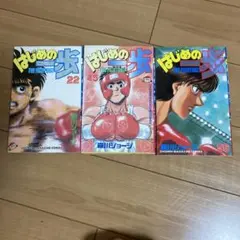 激レア 非売品 当選 鴨川ボクシングジム ジャケット Ｌ はじめの一歩 2025年最新】鴨川ボクシングジムの人気アイテム - メルカリ