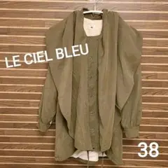 ルシェルブルー ボアコート ミリタリー