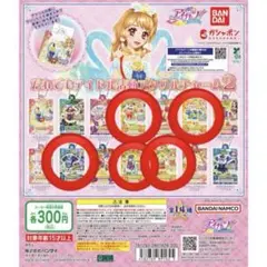 アイカツチャーム5種セット　 おまけラバーコースター2個