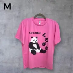 glimmer グリマー パンダイラスト Tシャツ 半袖 イベント カジュアル