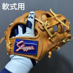 ✨美品✨️久保田スラッガー　軟式用 KSN-YH46 2025年最新】久保田スラッガー 軟式グローブ KSN-YH46の人気