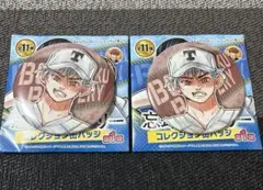 忘却バッテリー　コレクション缶バッジ　飛高翔太