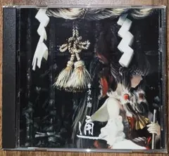 Item thumbnail for item 181edded-cd4d-46d4-850e-f718af4de4a3