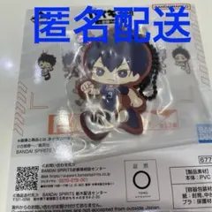 ハイキュー!! 一番くじ ～全国への道～ H賞 ラバーチャーム　影山飛雄