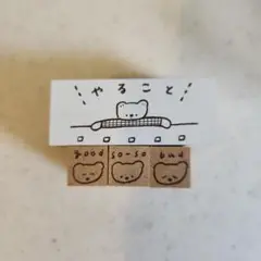 早い者勝ち‼️らんみゅスタンプセット4個