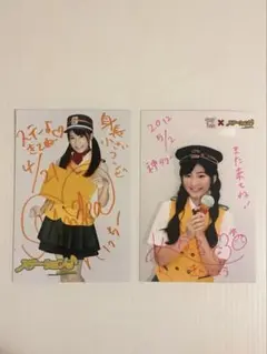 ステーション♪ サイン付き写真2枚セット　加藤一華　金城成美