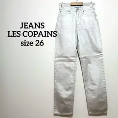 JEANS LES COPAINS 【新品】シルバー デニムパンツ ジーンズ
