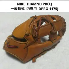 2025年最新】NIKE DIAMOND PRO Jの人気アイテム - メルカリ