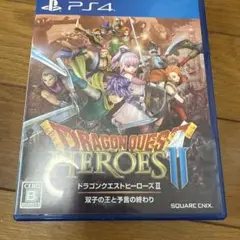PS4 ドラゴンクエストヒーローズII 双子の王と予言の終わり