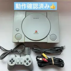 動作確認済み　プレイステーションSCPH-7000 本体 PS 初代