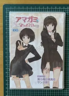 アマガミ TECH GIAN ちょっとおまけ劇場　他 DL版】DMM GAMES [アマガミ ちょっとおまけ劇場 EX1] PCゲーム