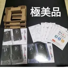 new3dsll ブラック　ホワイト　ブルー 箱、内箱、説明書