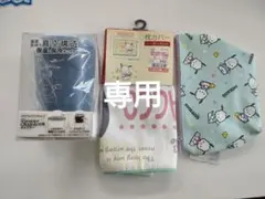 サンリオ　ポチャコ　タンブラーと枕カバー　ポーチセット