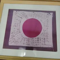 戦争の遺品本物