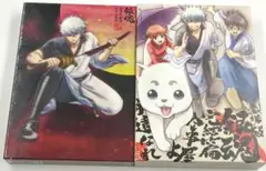 銀魂 劇場版 紅桜篇 完結篇 DVD 完全生産限定版 2セット　①