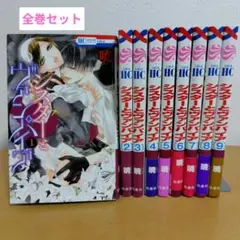 シスターとヴァンパイア 全9巻セット　暁　1巻カバー折レ