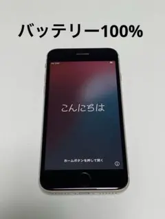 Apple iPhone SE 第3世代 64GB