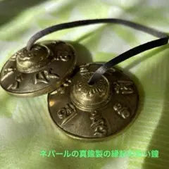ネパールのティンシャ　ヨガ＆リラックス　場の空気を和ませる
