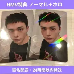 HMV 店舗特典 A ヒョンジン ホロ＆ノーマル トレカ KARMA