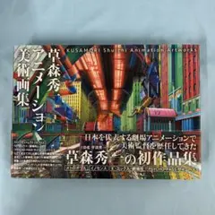 Item thumbnail for item 550087d3-618b-4491-9965-bfd294ed4cba