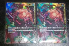 ロロノア・ゾロ 2nd ANNIVERSARY 2枚SET SEC