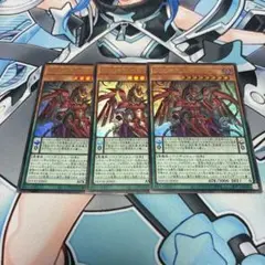 DDD零死王ゼロ・マキナ 3枚セット