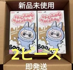 ポップマート ザ モンスターズ (ラブブ) エキサイティングマカロン ぬいぐるみ