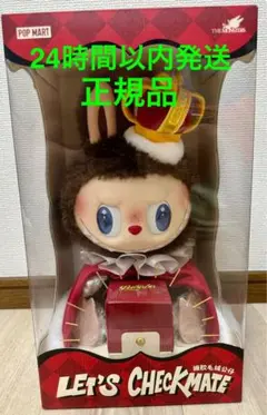 未開封新品　POP MART LET'S CHECKMATE Labubu