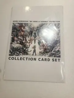 ヒロアカ　原画展　コレクションカードセット