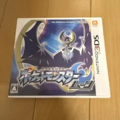 3DS ポケットモンスター ムーン