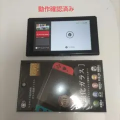 【良品】Nintendo Switch 本体