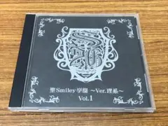 ドラマCD 聖Smiley学園 ～ver.理系～ Vol.1