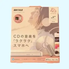 バッファロー BUFFALO RR-C1-WH(ホワイト) 「ラクレコ」