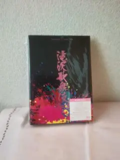 滝沢歌舞伎 2018 DVD
