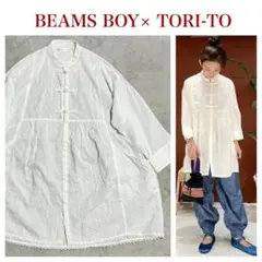 美品 BEAMS BOY × TORI-TO チャイナブラウス R-7656